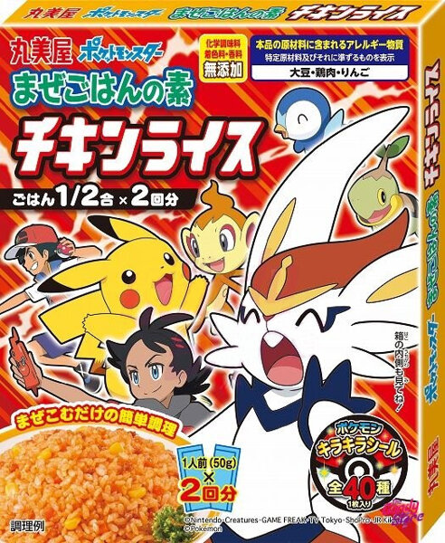 Danie instant Pokemon Rice Mix Chicken 100g - Marumiya