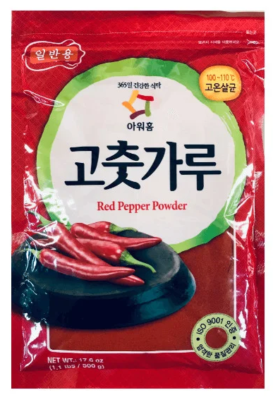 Papryka Gochugaru do kimchi drobna 500g - PanAsia