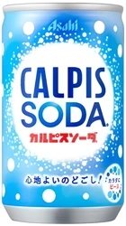 Calpis Soda, lekko gazowany napój mleczny 350ml - Asahi