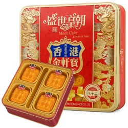 Ciasteczka księżycowe Mooncake z taro w metalowej puszce, 4 sztuki (750g) - Jin Xuan Bao