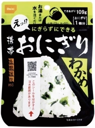 Pocket Onigiri Wakame, kulka ryżowa instant z algami 42g - Onisi