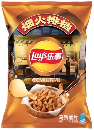 Chipsy ziemniaczane Sichuan Pepper Crispy Pork Flavour o smaku syczuańskiego pieprzu i wieprzowiny 70g - Lay's