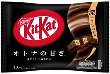 KitKat Mini Otona-no-Amasa Black z ciemną czekoladą, torebka 12 sztuk 135,6g - Nestlé