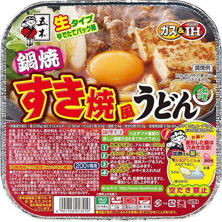 Zupa Udon Nabeyaki Kitsune w misce 210g - Itsuki