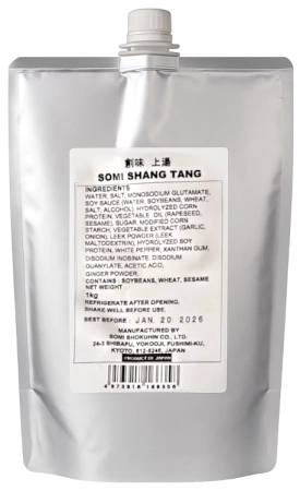 Koncentrat bulionu do zupy Shio ramen 1kg - Somi