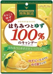 Cukierki z miodu i yuzu Honey & Yuzu 51g - Senjaku
