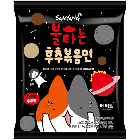 Hot Pepper Ramyun, makaron stir-fry z pieprzem 120g - Samyang