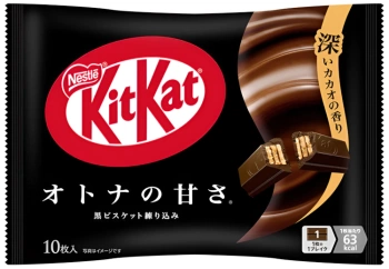 KitKat Mini Otona-no-Amasa Black z ciemną czekoladą, torebka 10 sztuk 113g - Nestlé