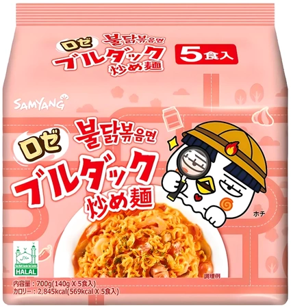 Danie o smaku ostrego kurczaka Rose Buldak 5 x 140g - Samyang Japan