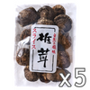 Grzyby shiitake suszone 500g (5 x 100g) - Asia Kitchen