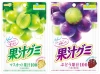 Zestaw żelek o smaku białych i ciemnych winogron Fruit Juice Gummy 2 x 51g - Meiji
