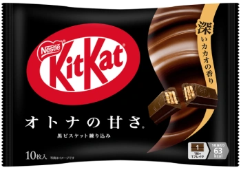 KitKat Mini Otona-no-Amasa Black z ciemną czekoladą, torebka 10 sztuk (113g) - Nestlé