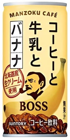 Kawa BOSS Manzoku Milk Banana mleczna bananowa 185ml - Suntory