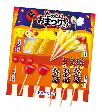 Zestaw DIY Popin Cookin Matsuri Festival Kit 24g - Kracie