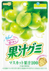 Fruit Juice Gummy Muscat 100%, żelki o smaku białych winogron 51g - Meiji