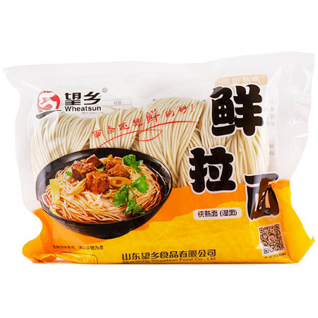 Makaron ramen świeży 400g - Wheatsun