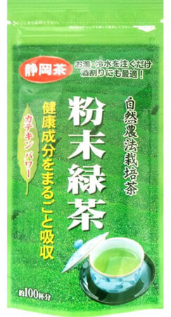 Funmatsu Ryokucha, zielona herbata 50g - Maruka