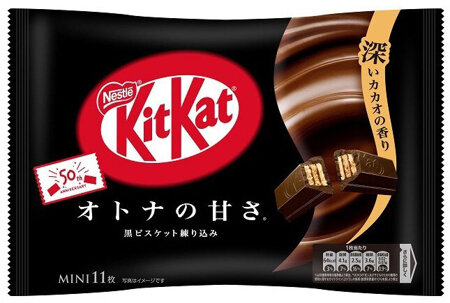 KitKat Mini Otona-no-Amasa Black z ciemną czekoladą, torebka 11 sztuk 124,3g - Nestlé