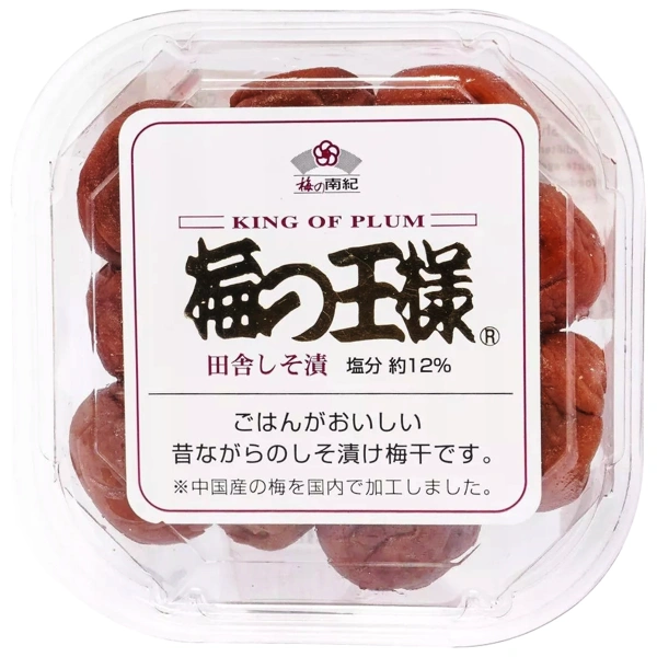 Shiso-dzuke umeboshi, śliwki marynowane z shiso (12% soli) 100g - King of Plum