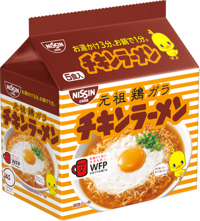 Zupa instant Chicken Ramen o smaku kurczaka 5 x 85g - Nissin