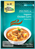 Pasta do singapurskiego kurczaka curry, Nonya Curry 50g - Asian Home Gourmet