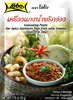 Pasta przyprawowa do tajskiej wieprzowiny z pomidorem Nam Prik Ong 50g - Lobo