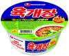 Zupa instant Hot & Spicy Bowl Noodle o smaku rosołu wołowego, ostra 86g - Nongshim